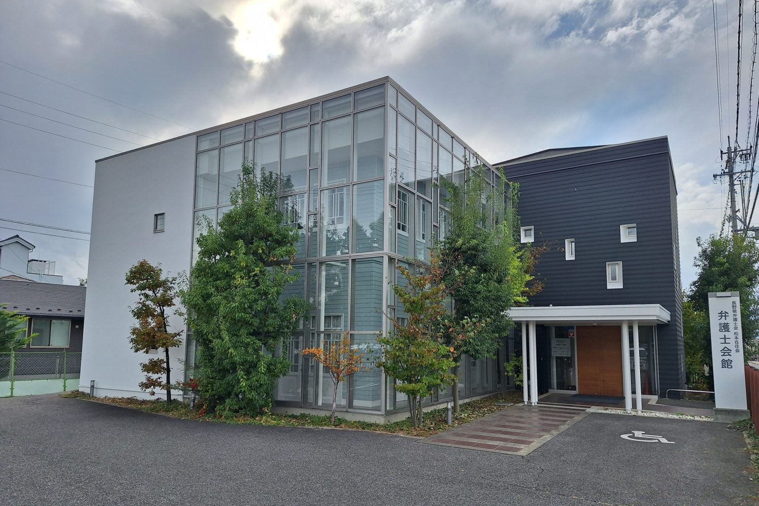 弁護士会館外部改修工事